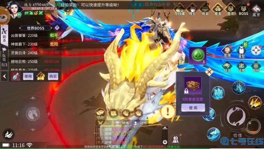 青云传扶持号 青云传扶持号申请