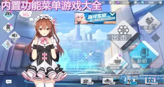 住宅梦物语MOD菜单版 住宅梦物语无限金钱版