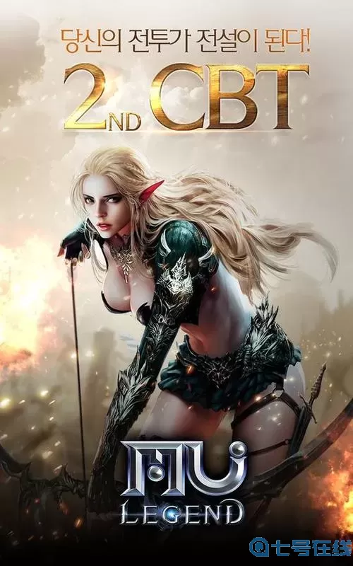 狂暴传奇mumu 狂暴传奇合击手游玩法