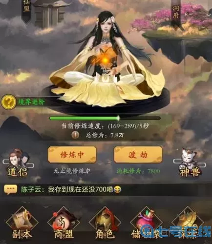 无极仙途拼图攻略 无极仙途新春拼图