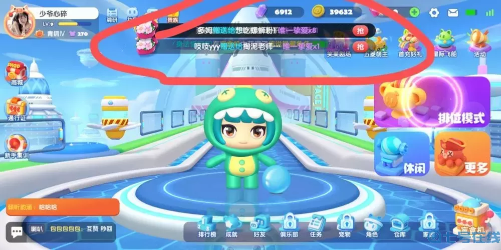 全民泡泡超人苹果安卓互通吗？全民泡泡超人苹果版