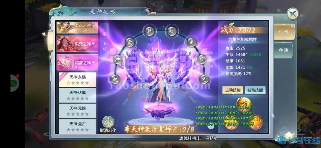 青云传无限元宝在哪个平台？青云传1折充值平台