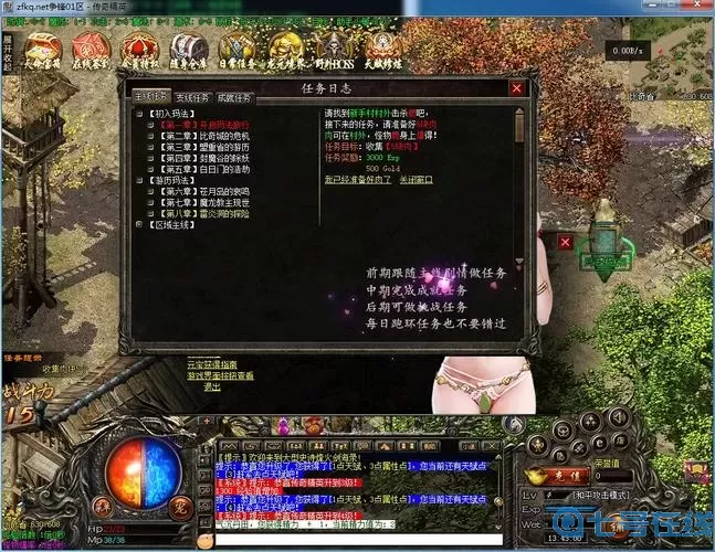 狂暴传奇元宝可以卖吗？