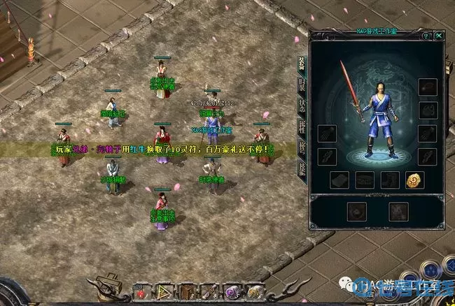 狂暴传奇如何赚钱?传奇超爆红包版