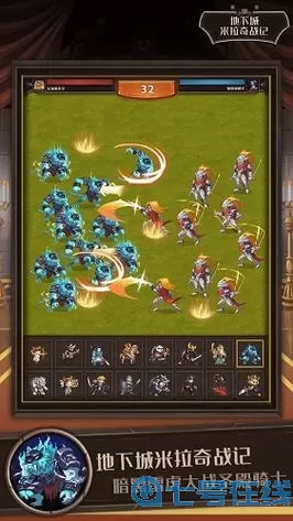 米拉奇战记客服怎么联系？