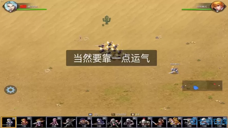 米拉奇战记新手副本5怎么过？米拉奇战记副本8咋过