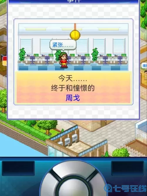 住宅梦物语ver2.26 住宅梦物语家具出现条件