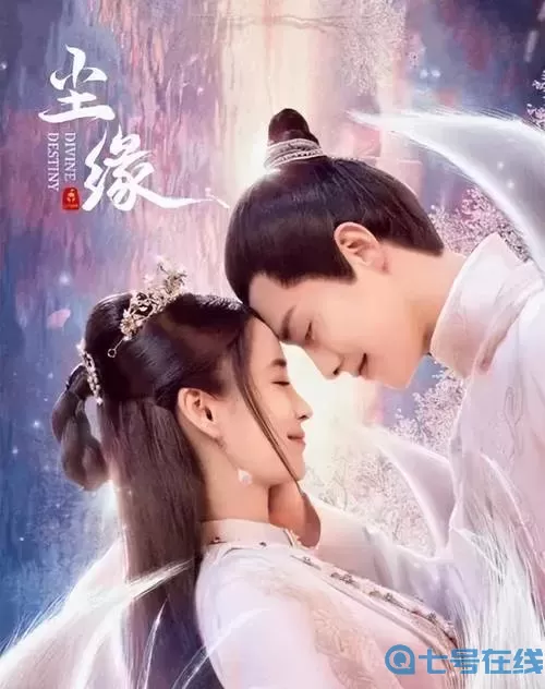 青云传电视剧演员表 青云是什么电视剧演员？