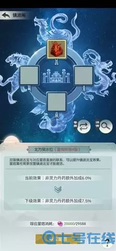 无极仙途春节活动新春拼图攻略 无极仙途孤儿氪金攻略