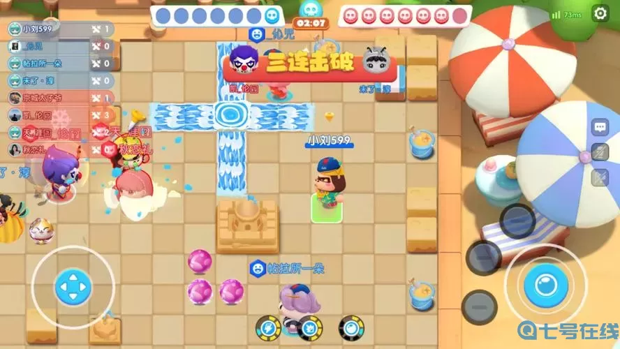 全民泡泡超人无限金币无限钻石 全民泡泡大战倒闭了