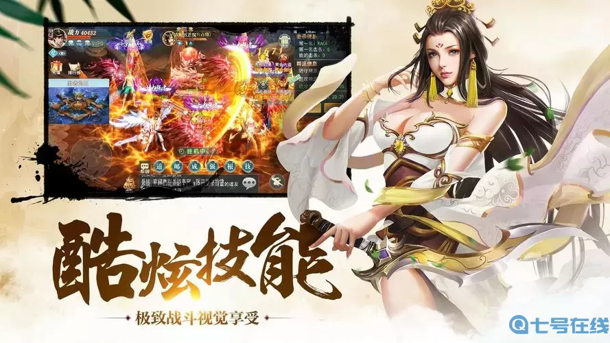 青云传什么职业最强？青云传什么职业厉害？