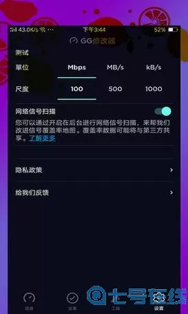 米拉奇战记开挂神器软件下载