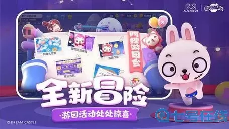 全民泡泡超人下载官网版 全民泡泡糖超人下载