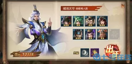 少年三国志零 少年三国志免费gm版