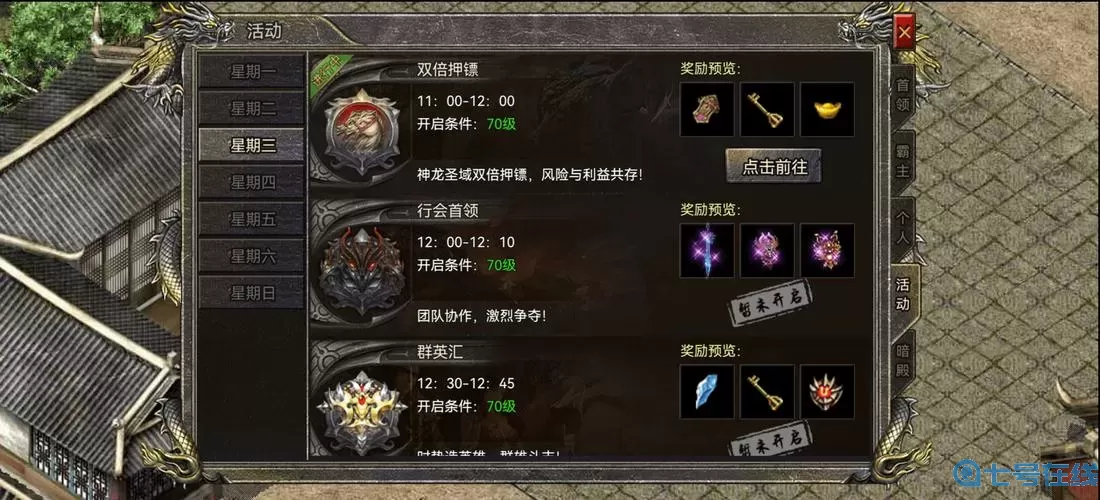 狂暴传奇玩家心得攻略 传奇平民攻略大全