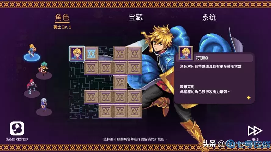 海之号角2阿斯特罗之剑具体位置 海之号角风标在哪里？