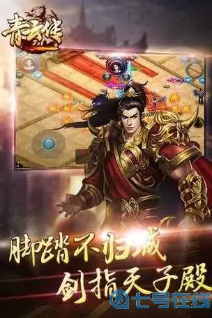 青云传无限内测版 青云传内部扶持号