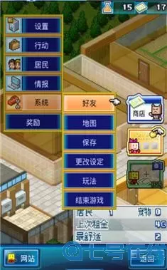 住宅梦物语可以生几个孩子？住宅梦物语医生条件