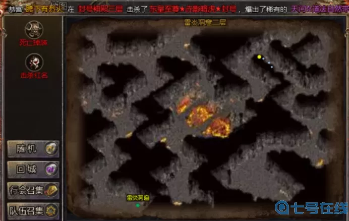 狂暴传奇必爆boss位置 传奇boss位置怎么设置？