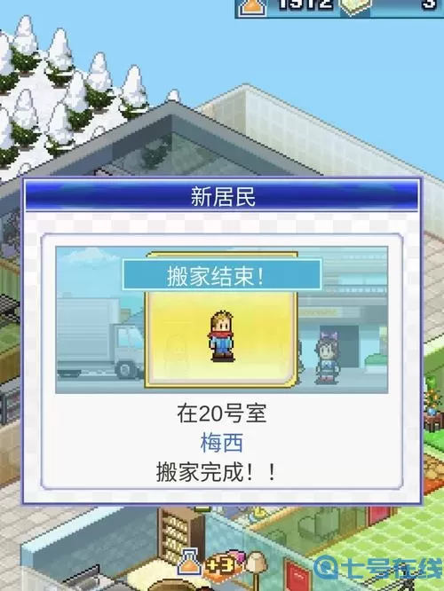 住宅梦物语票券怎么得？住宅梦物语兑换码