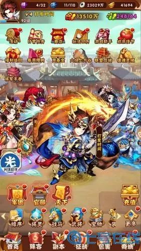 少年三国志买号 少年三国志有几个平台？