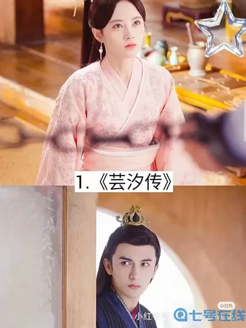 青云传鞠婧祎电视剧 神隐电视剧1-40集免费看