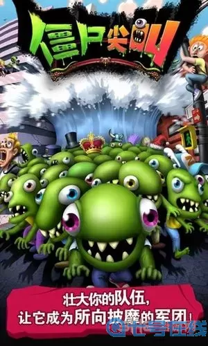 僵尸尖叫怎样买人物 僵尸尖叫解锁所有鸟