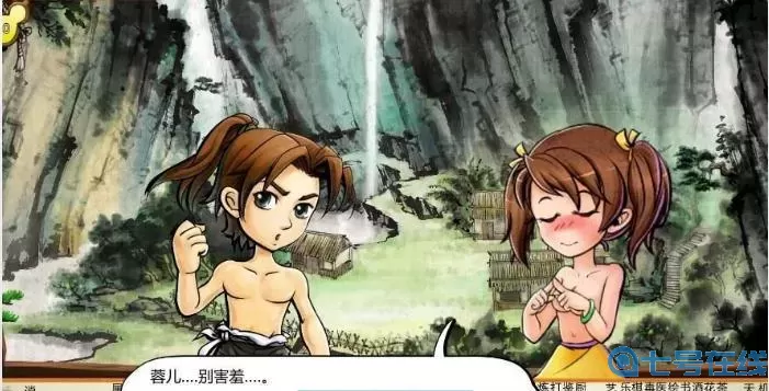 青云传魔改地藏 侠客道魔改地藏游小福版