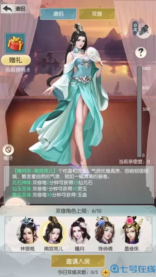 无极仙途命格奇遇 无极仙途命格加什么？