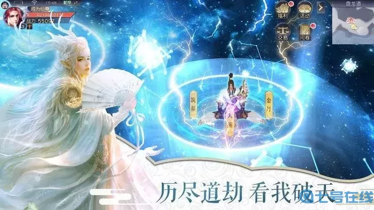 青云传红包版下载 青云传红包版游戏