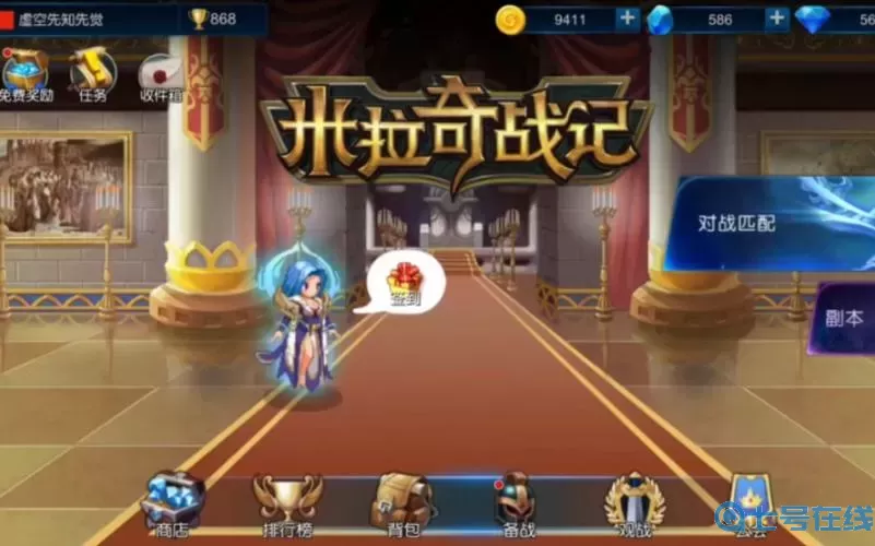 米拉奇战记U3D 米拉奇战记兵种简介