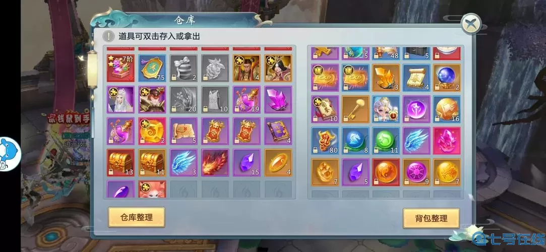 青云传蛮荒区在哪下载?青云传手游内部号申请平台