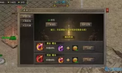 狂暴传奇可以赚钱吗？狂暴传奇怎么提现？