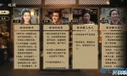 神都不良探选卷轴攻略 神都不良探1-17攻略