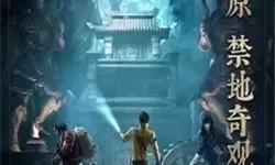 新盗墓笔记免内购无限钻石 内置mod无限内购游戏