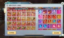 青云传游戏交易平台 青云诀手游交易平台