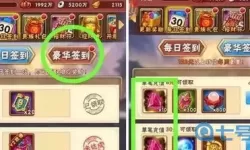 少年三国志成就在哪里领取？少年三国志兑换码在哪里？