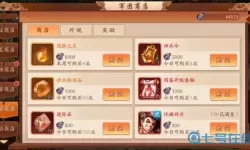 少年三国志内部号申请平台 少年三国志零官网网站