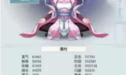 无极仙途九重天攻略 无极仙途零氪攻略