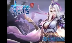 青云传全部版本 青云决天下版本下载