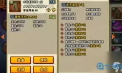 青云传如何快速提升战力？青云诀2新手必看攻略