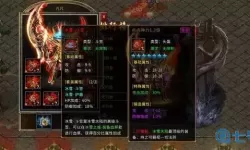 狂暴传奇官方回收版 狂暴传奇合击官网