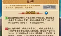 少年三国志如何快速升级？少年三国志不氪金攻略