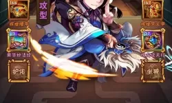 少年三国志春联之谜 少年三国志公益服满v