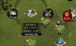 乱世王者预战使在哪里？乱世王者武将能分解吗？