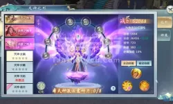 青云传VIP 青云诀2永久vip