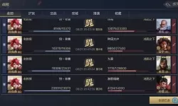 鸿图之下脚本 鸿图之下脚本购买