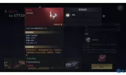 新盗墓笔记兑换码2024 新盗墓笔记礼包码图解