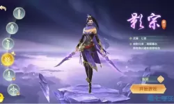 青云传攻略 青云传内部扶持号