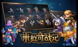 米拉奇战记vip 米拉奇战记1-1怎么过？